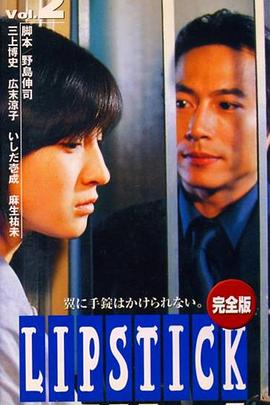 别再被透支了幸田李梨 中文字幕